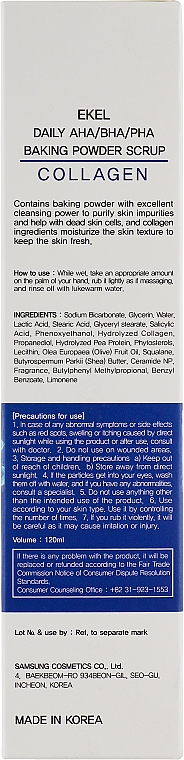 Содовый скраб для лица с кислотами и коллагеном - Ekel Daily AHA/BHA/PHA Baking Powder Scrub — фото N3