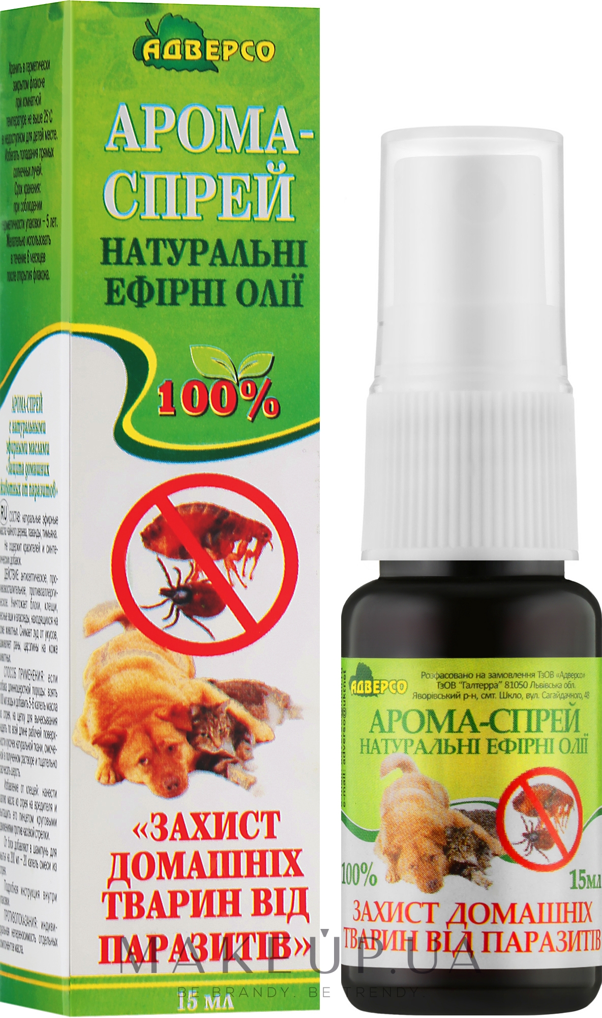 Арома-спрей із натуральних ефірних олій "Захист домашніх тварин від паразитів" - Адверсо — фото 15ml