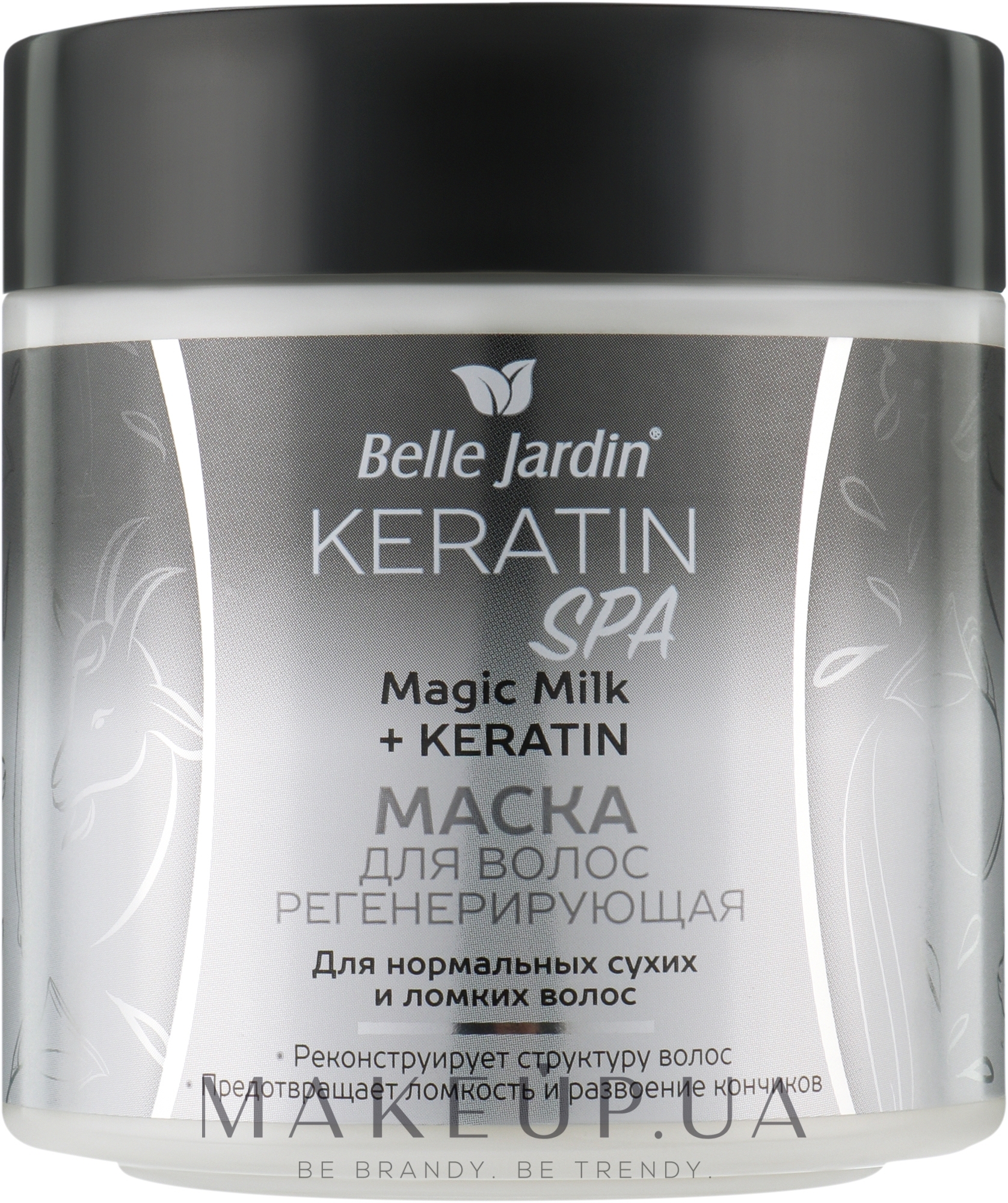 Маска для волосся "Регенерувальна" - Belle Jardin Keratin SPA Magic Milk + Keratin — фото 450ml