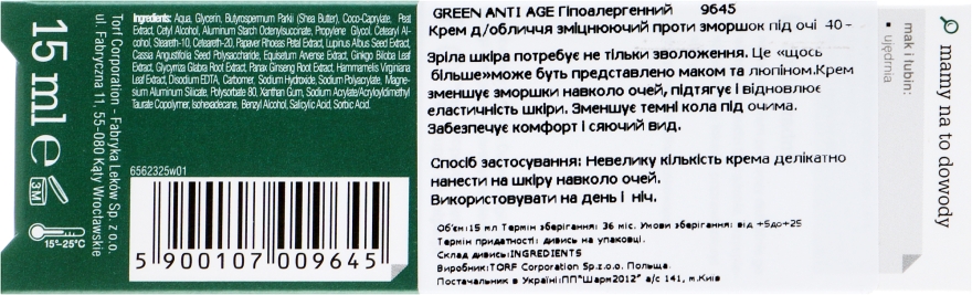Крем для век против морщин - Tolpa Green Firming 40+ Anti-Wrinkle Eye And Eyelid Cream — фото N3