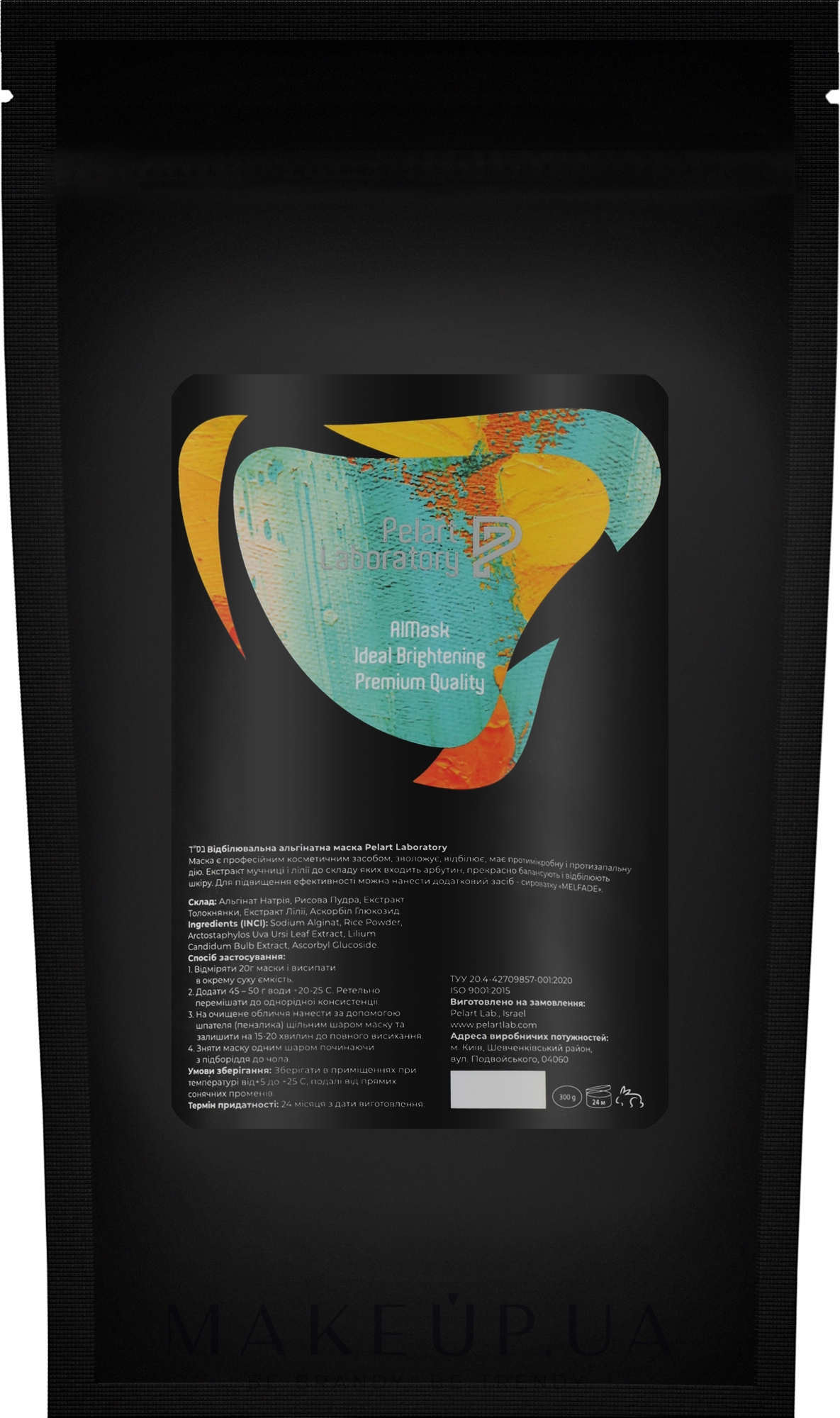 Альгинатная маска "Отбеливающая" - Pelart Laboratory Ideal Brightening Premium Quality — фото 300ml