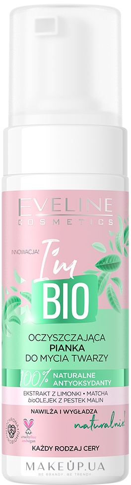 Очищувальна пінка для вмивання - Eveline Cosmetics I'm Bio — фото 150ml
