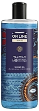 Олія для душу - On Line Senses Thaitian Mornings Shower Oil — фото N1