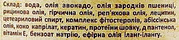 Натуральна маска для волосся "Гладкість шовку" - Cocos — фото N5