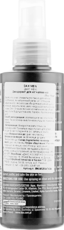 Дезодорант для ніг - DAX Men — фото N2