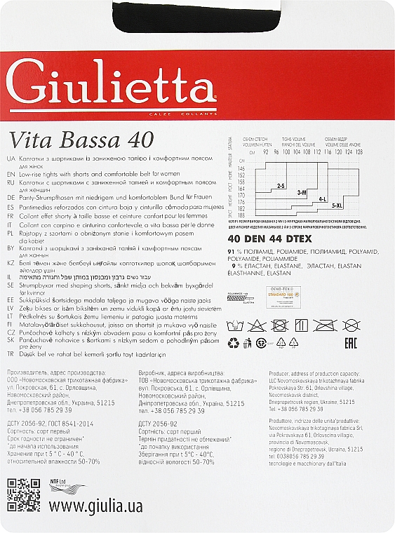 Колготки для женщин "Vita Bassa" 40 Den, nero - Giulietta — фото N2