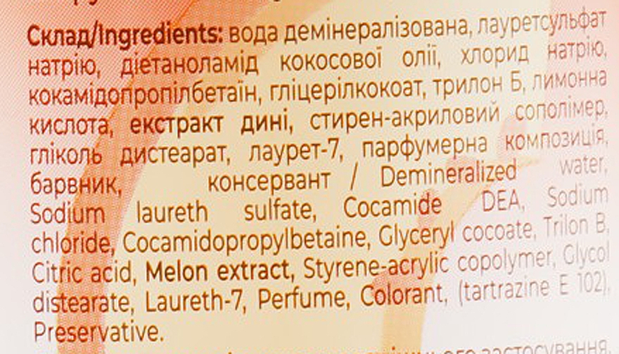 Крем-мыло для рук с экстрактом дыни и ароматом тропических фруктов - iFresh — фото N3