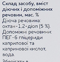 УЦЕНКА Экстра лосьон от вшей Хедринг Комфорт - Thornton and Ross Ltd * — фото N4