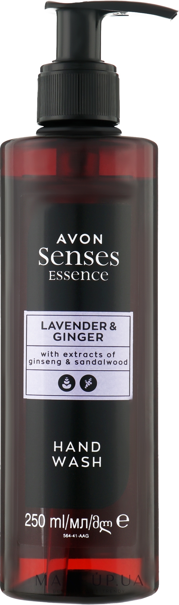 Рідке мило для рук "Лаванда і імбир" - Avon Senses Essence Lavender & Ginger Hand Wash — фото 250ml