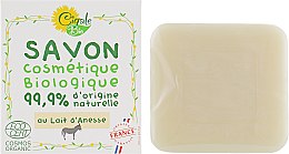 Мило живильне з молоком ослиці - La Cigale Bio Soap — фото N1