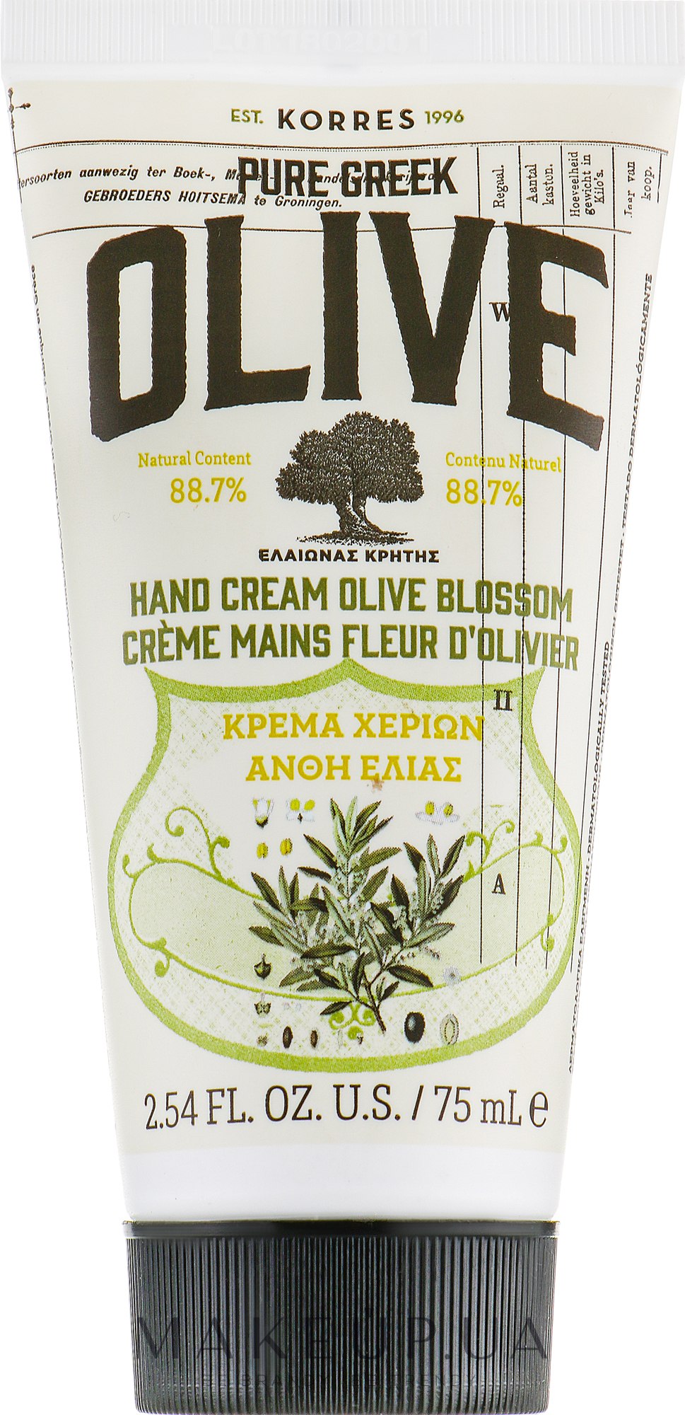Крем для рук с оливковым цветом - Korres Hand Cream Pure Greek Olive — фото 75ml
