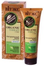 Духи, Парфюмерия, косметика Натуральный крем для лица дневной - Витэкс Organic Therapy Care