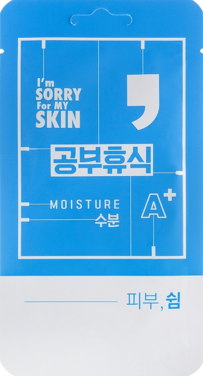 Тканевая маска для лица - Ultru I’m Sorry For My Skin Moisture Comma Mask