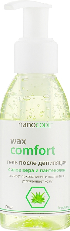 УЦЕНКА Гель после депиляции с алоэ вера и пантенолом - NanoCode Wax Comfort Gel * — фото N1