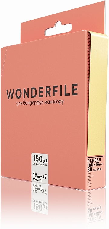 Файл-стрічка для пилки 160х18 мм, 150 грит, 7 метрів - Wonderfile — фото N2