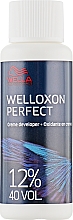 Парфумерія, косметика Оксидант - Wella Professionals Welloxon Perfect 12%