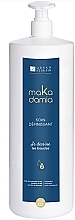 Кондиціонер для хвилястого волосся - Urban Keratin Makadamia Conditioner — фото N2