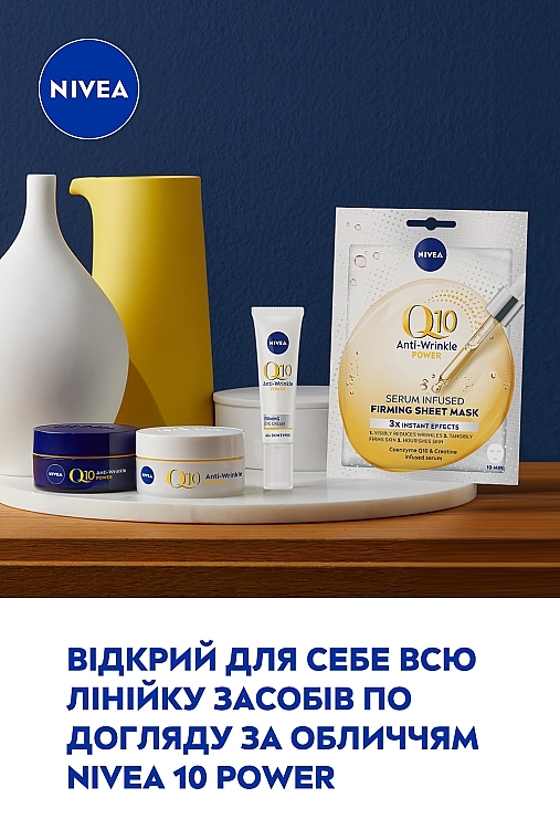 Тканинна ліфтінг-маска - NIVEA Q10 Power Anti-Wrinkle Mask — фото N6