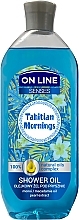 Олія для душу - On Line Senses Shower Oil Tahitian Morning — фото N1