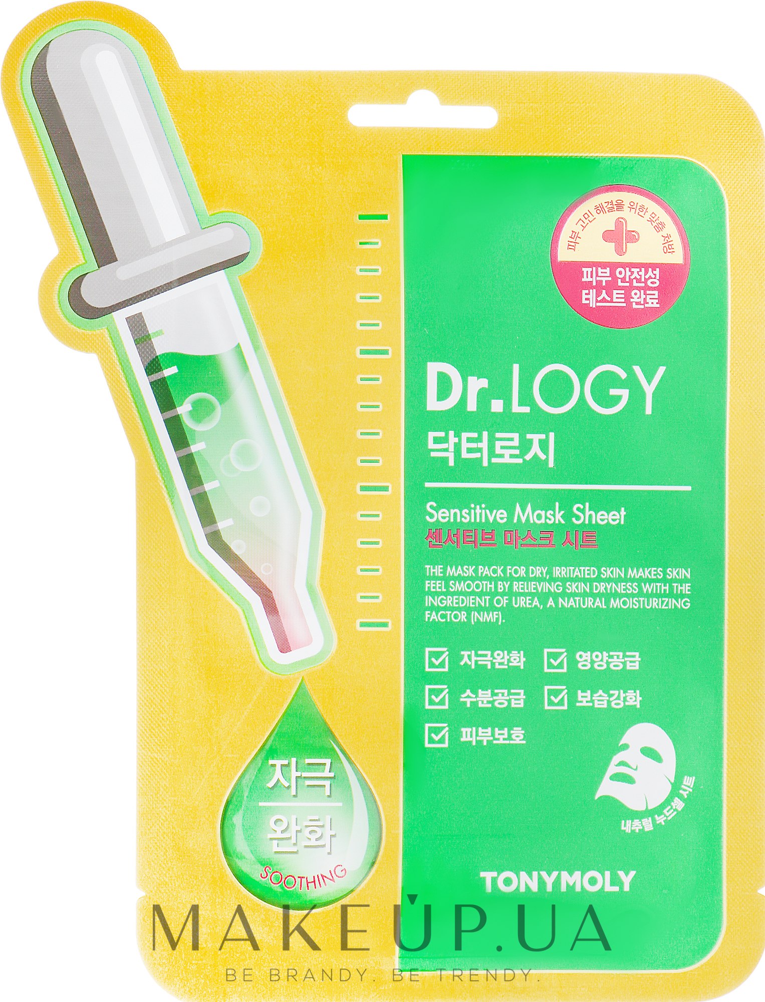 Tony moly dr logy маска тканевая