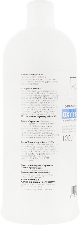 Окислювальна емульсія 6% - Moli Cosmetics Oxy 6% (20 Vol.) — фото N2