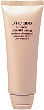 Крем для рук - Shiseido Advanced Essential Energy Hand Nourishing Cream  — фото N1