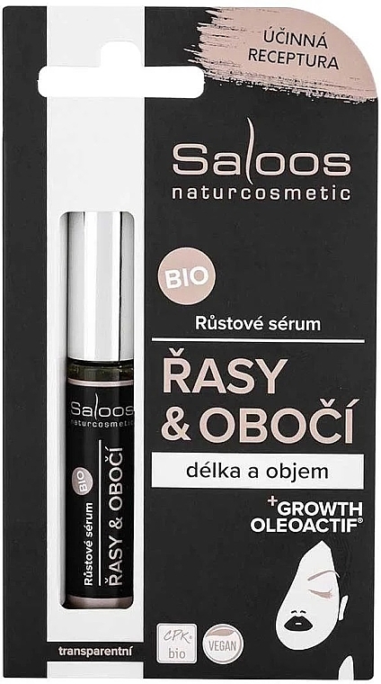 Сыворотка для ресниц и бровей - Saloos Bio Eyelashes And Eyebrow Serum — фото N1