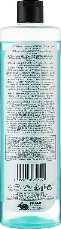 Гель для душу - Avon Senses Secret Lagoon Shower Gel — фото N2