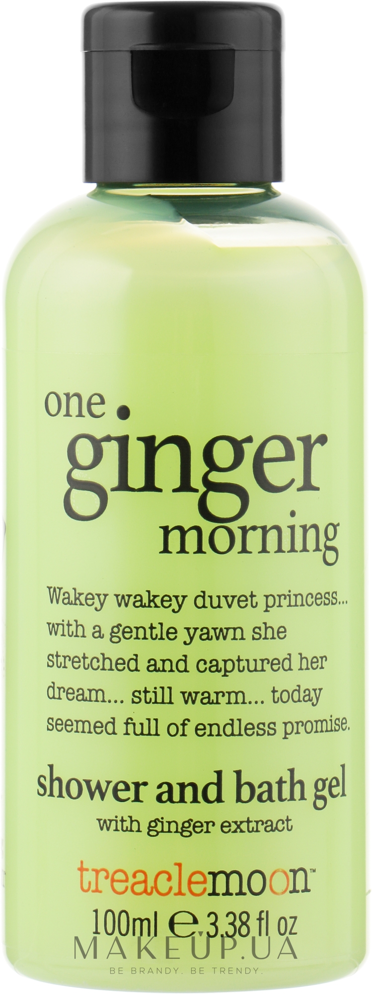 Гель для душу "Бадьорливий імбир" - Treaclemoon One Ginger Morning Bath & Shower Gel — фото 100ml