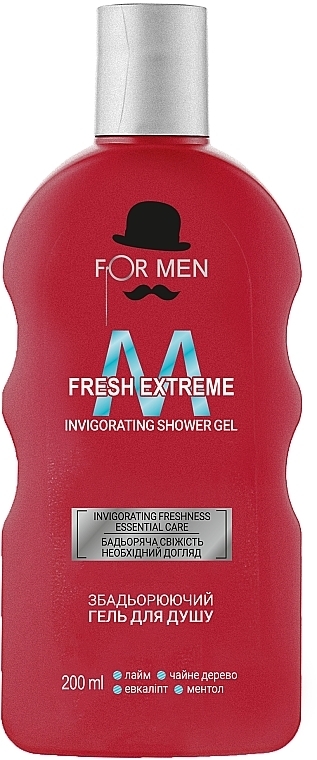Бодрящий гель для душа - For Men Fresh Extreme Shower Gel — фото N1