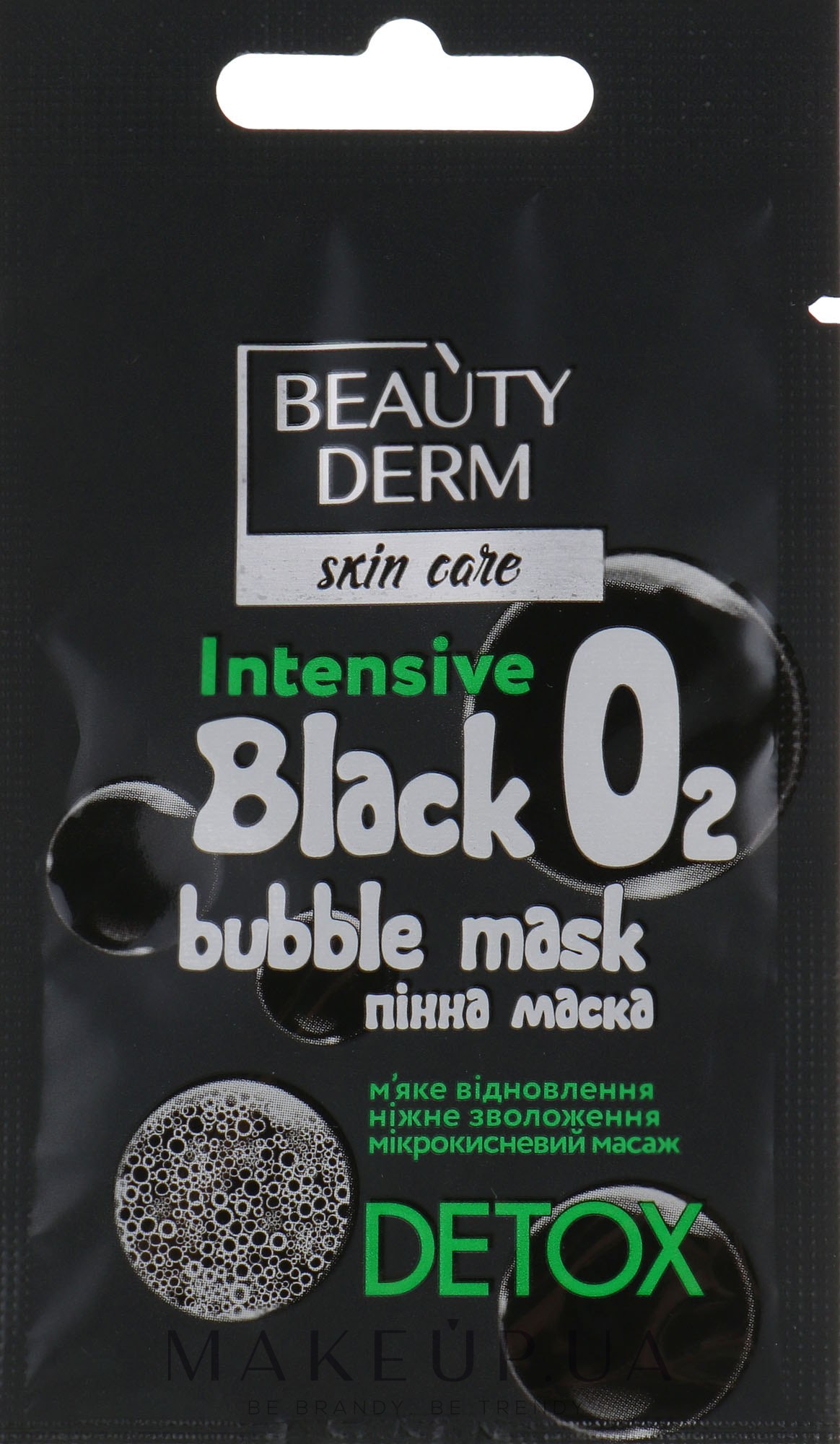 Пенная маска для лица - Beauty Derm Intensive O2 Black Bubble Mask — фото 7ml