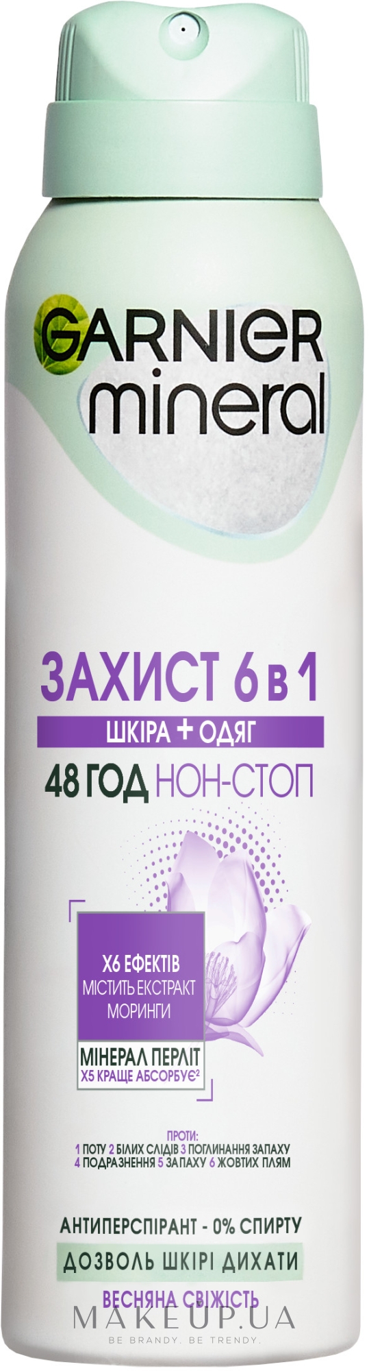 Дезодорант-спрей - Garnier Mineral Deodorant Захист 5 Весняна свіжість — фото 150ml