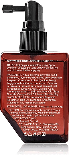 Тонік для догляду за шкірою з гліциретиновою кислотою - Aromase Glycyrrhetinic Acid Skincare Tonic — фото N2