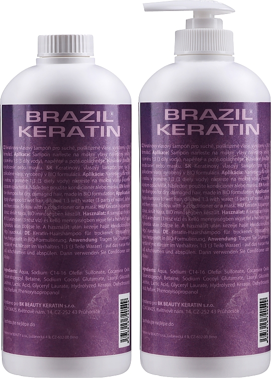 Набор - Brazil Keratin Intensive Coconut Shampoo Set (h/shampoo/550mlx2) — фото N3