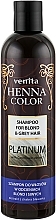 УЦЕНКА Шампунь для светлых и седых волос - Venita Henna Color Platinum Shampoo * — фото N2