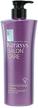 Духи, Парфюмерия, косметика УЦЕНКА Шампунь "Гладкость и блеск" - KeraSys Salon Care Straightening Ampoule Shampoo *