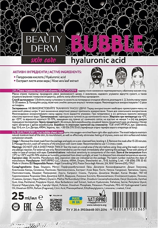 Пінна тканинна маска для обличчя - Beauty Derm Bubble Face Mask — фото N2