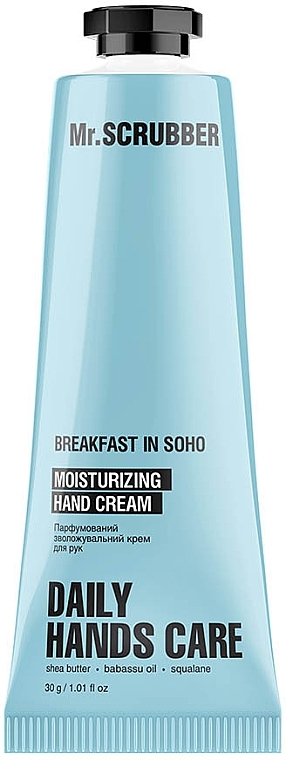 Парфюмированный увлажняющий крем для рук - Mr.Scrubber Breakfast in Soho — фото N1