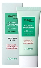 Парфумерія, косметика Заспокійливий сонцезахисний крем - J’sDerma Project Edition Calmong Sun Cream SPF50