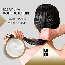 Шампунь для волос "Сила и блеск" - LUM Black Seed Oil Power Shampoo — фото N10