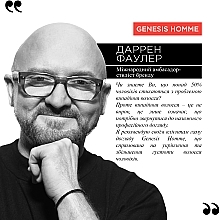 УЦІНКА Віск для моделювання та миттєвого ущільнення ослабленого тонкого волосся чоловіків - Kerastase Genesis Homme Cire d’Epaisseur Texturisante * — фото N7