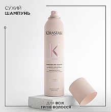 Освіжаючий сухий шампунь для волосся - Kerastase Fresh Affair Dry Shampoo — фото N2