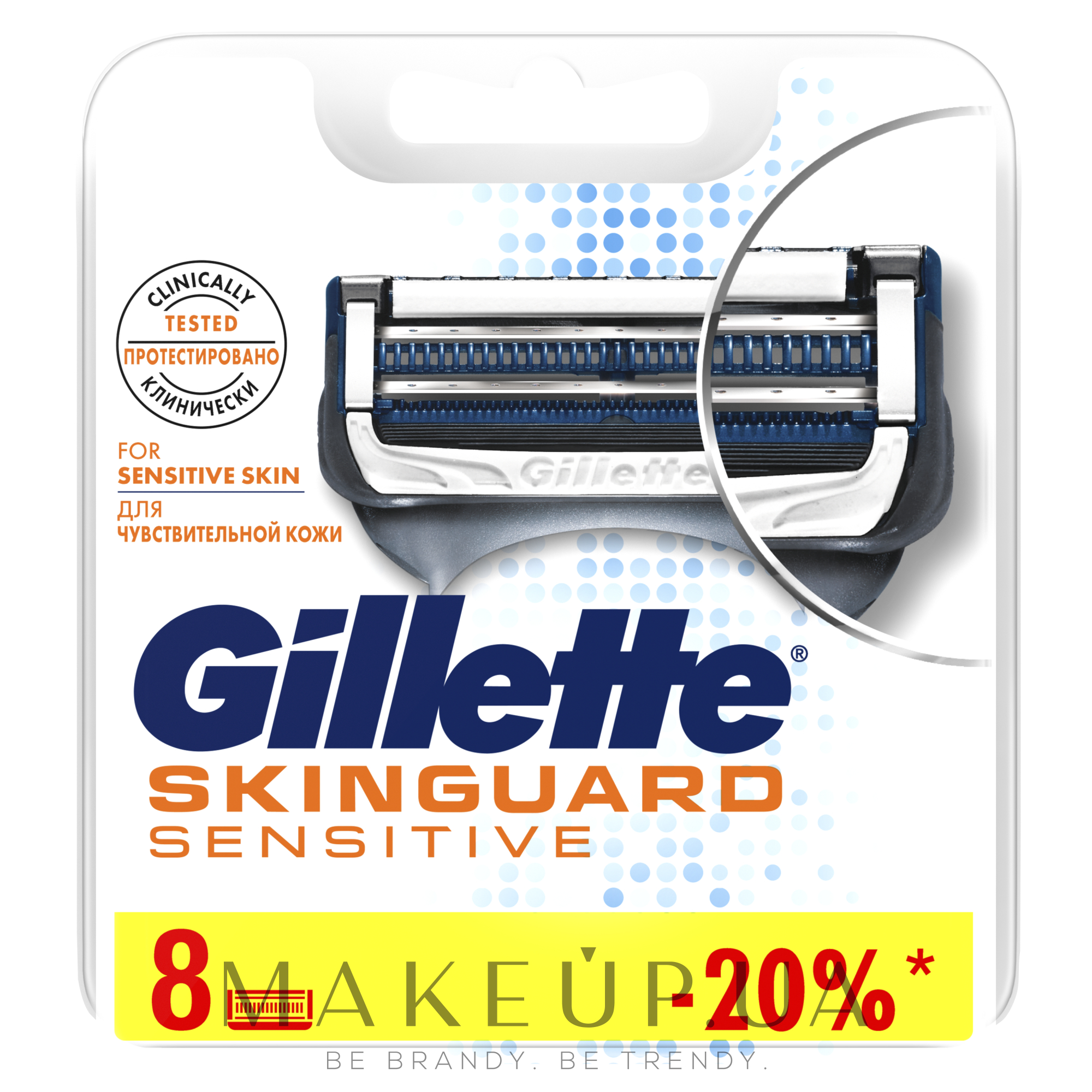 Сменные кассеты для бритья, 8 шт - Gillette SkinGuard Sensitive — фото 8шт