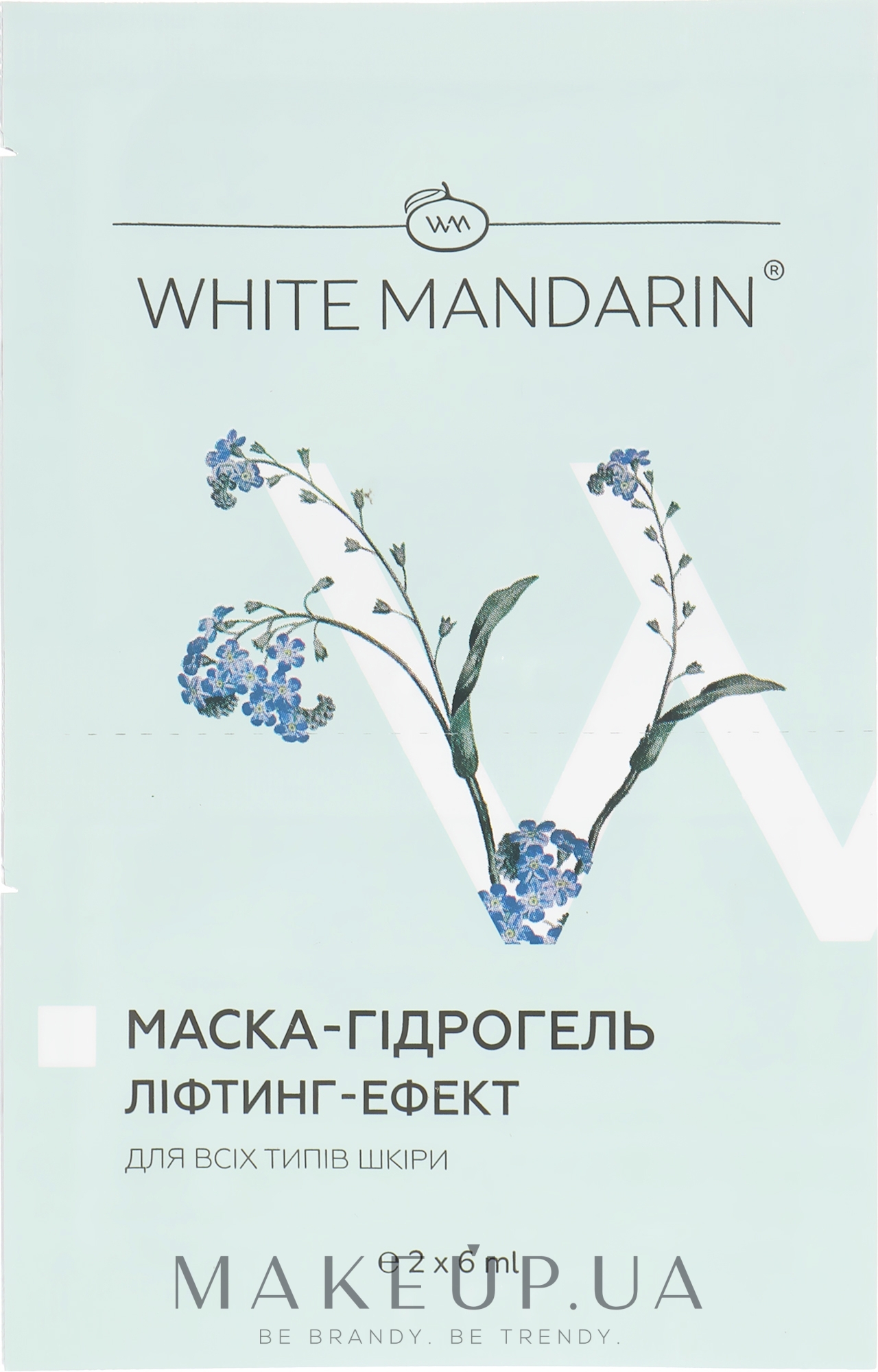 Маска-гидрогель «Лифтинг эффект» серии «Морские водоросли» - White Mandarin — фото 2x6ml