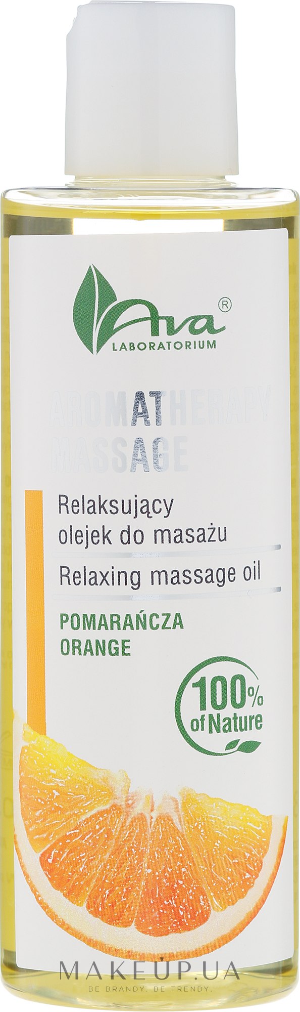 Релаксирующее массажное масло с апельсином - Ava Laboratorium Energizing Massage Oil-Orange — фото 200ml