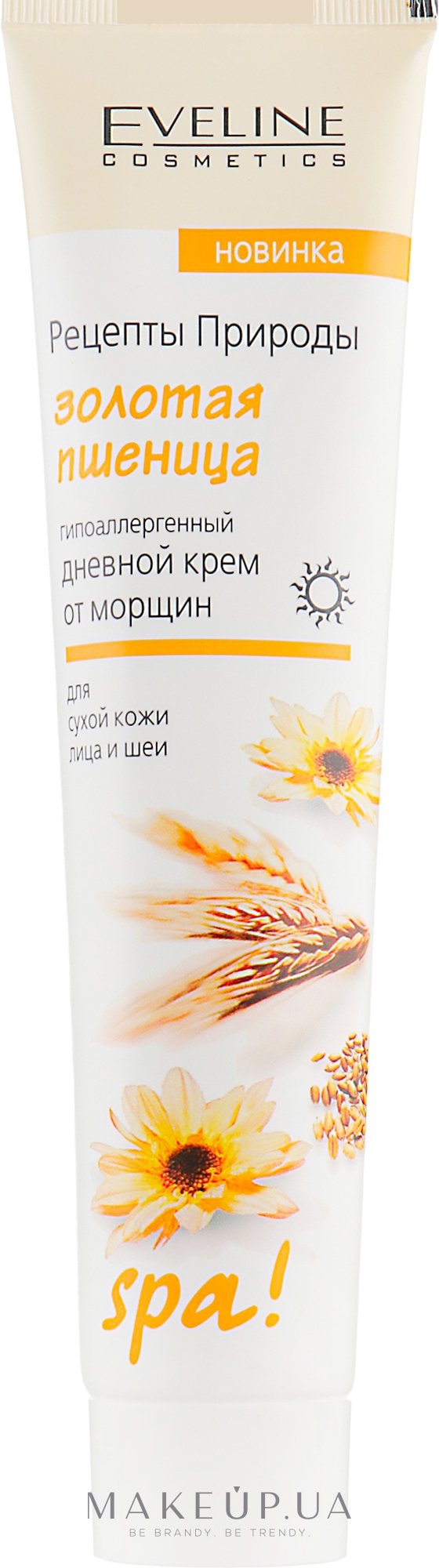 Дневной гипоаллергенный крем для лица " Золотая пшеница" - Eveline Cosmetics Spa — фото 125ml