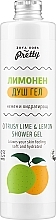 Гель для душу "Лайм та лимон" - Zoya Goes Pretty Lime & Lemon Shower Gel — фото N1