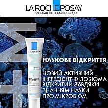 УЦІНКА Гель-крем потрійної дії для корекції недоліків проблемної шкіри та запобігання їх повторній появі - La Roche-Posay Effaclar Duo + M * — фото N9