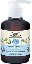Парфумерія, косметика УЦІНКА Ніжний гель для вмивання "Алое та олія льону" - Зелена Аптека *
