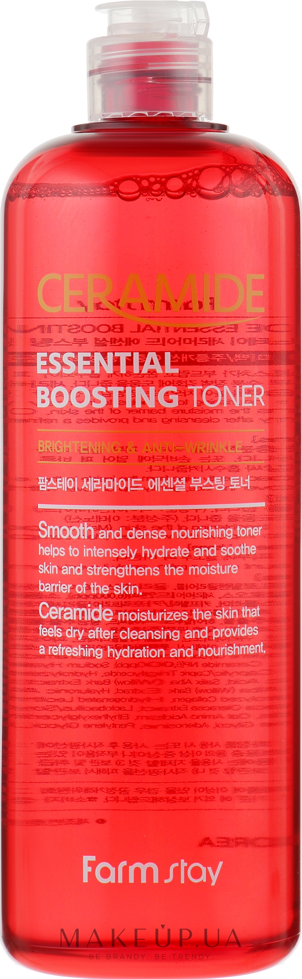 Тонер-бустер для обличчя, з керамідами - FarmStay Ceramide Essential Boosting Toner — фото 500ml
